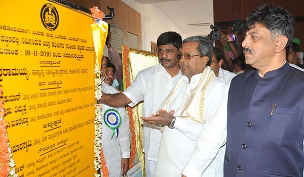 ಮುಖ್ಯಮಂತ್ರಿ ಗಳಿಂದ ಹಾಲು ಉತ್ಪಾದಕರ ಬೃಹತ್‌ ಸಮಾವೇಶ ಉದ್ಘಾಟನೆ,  ಕನಕಪುರ ಡೇರಿ ಸಂಕೀರ್ಣ ಶಿಲಾನ್ಯಾಸ